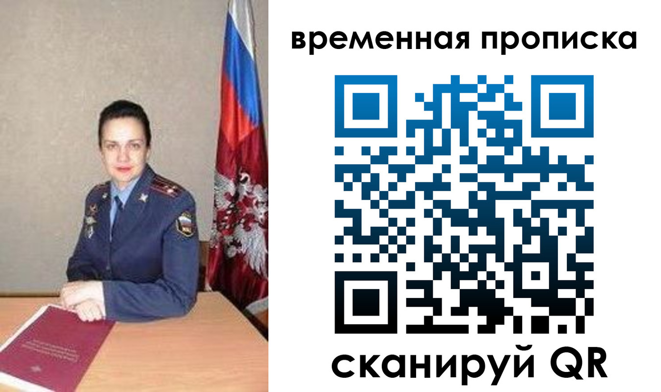 регистрация в Агиделе