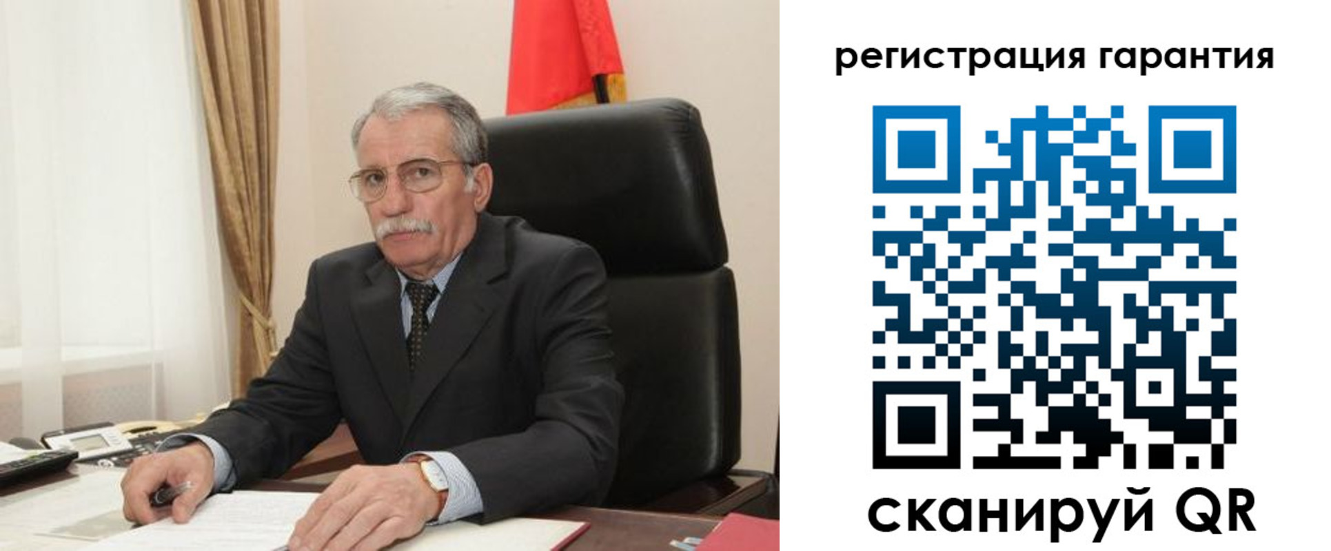 прописка штамп в Агиделе