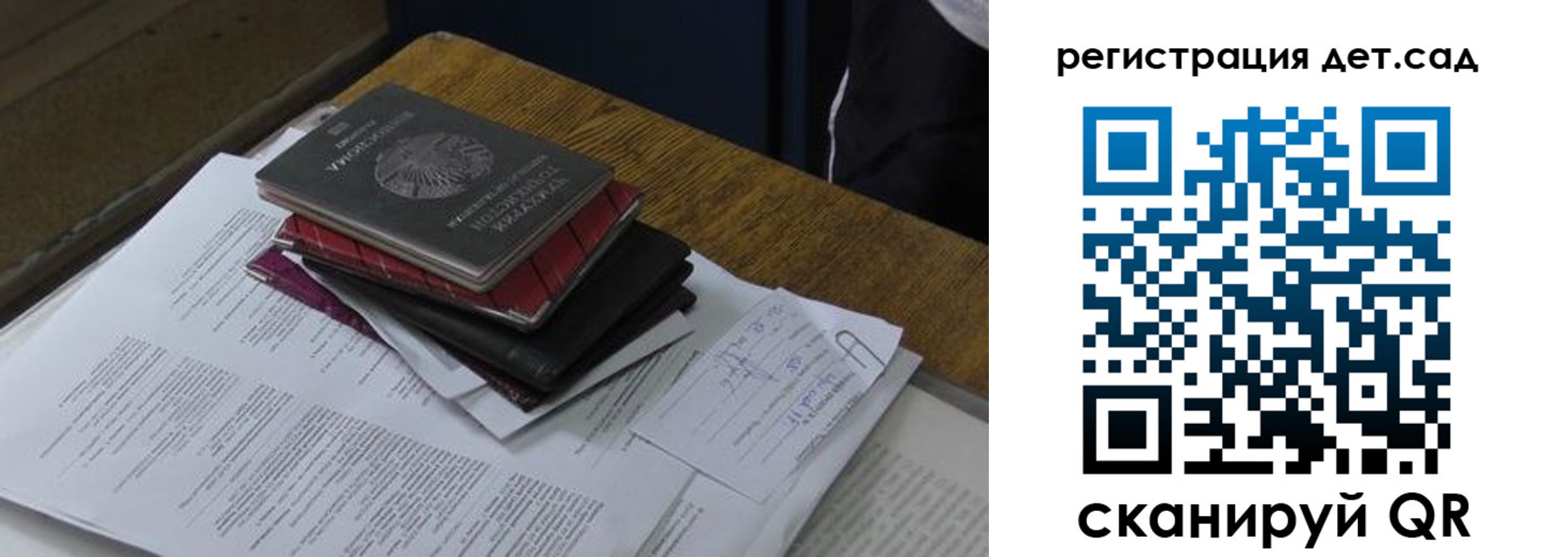 купить прописку в Агиделе