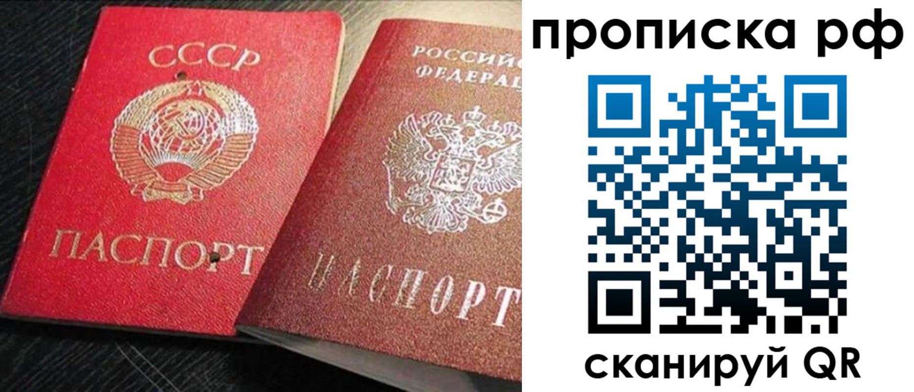 временная регистрация госуслуги в Агиделе